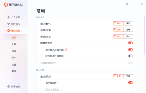 搜狗输入法下载到电脑后找不到安装包在哪里？