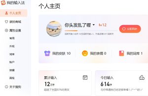搜狗输入法电脑客户端怎么下载？